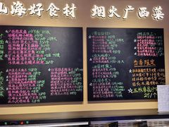 -桂小厨广西菜(水晶城店)