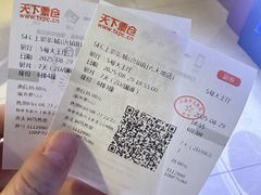 -SFC上影影城(唐镇店)