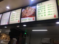-林静小吃(复兴路店)