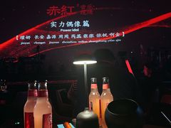 -赤红音乐现场(浦东金桥路店)