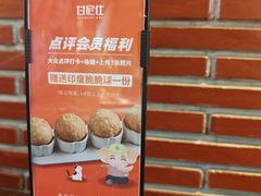-甘尼仕印度餐厅酒吧(斜塘老街店)