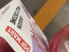 -泡泡玛特POPMART(杭州乐堤港店)