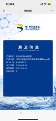 -禾慕时光医疗美容
