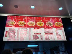 -江三王记牛杂馆(总店)