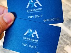 -弘安丽水温泉酒店