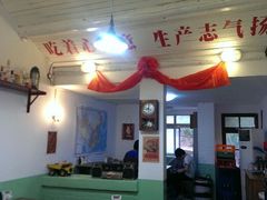android_upload_pic-炙热童年·老北京炙子烤肉(南锣鼓巷店)