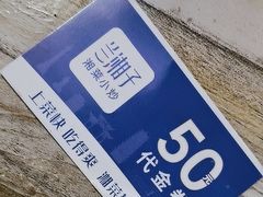 -兰湘子·湘菜小炒(国润季店)
