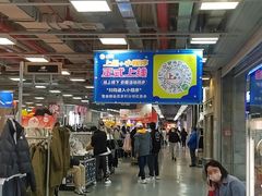 -上品折扣(回龙观店)