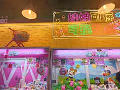 -汤姆熊欢乐世界(大连恒隆广场店)