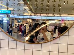 -眷茶(大卫城10楼店)
