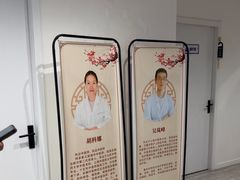 -名医堂永康中医·推拿正骨·针灸·艾灸