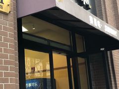 -赛百味SUBWAY(永业店)