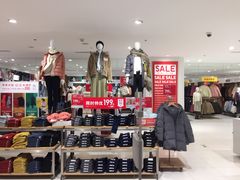 -优衣库(武汉国际广场店)