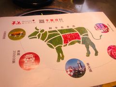 -手选潮汕鲜活牛肉火锅(二七广场店)