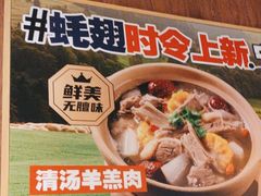 -蚝翅·海鲜粥·烧烤·龙虾季(海曙天一店)
