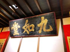 -南京大牌档(三阳广场苏宁店)