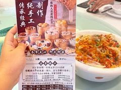 -万山楼海鲜酒家·二十三年老字号