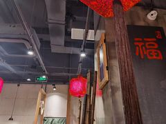 大堂-和府捞面(景枫中心店)