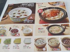 -嘉和一品粥(首经贸店)