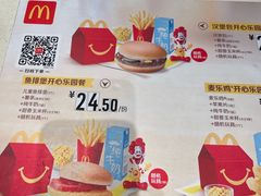-麦当劳(郑州正弘城店)