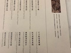 菜单-绿波廊(豫园店)
