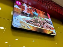 -芦月轩羊蝎子(北蜂窝店)