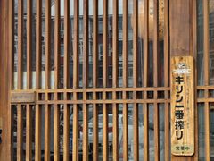 -鸟屯(三里屯店)