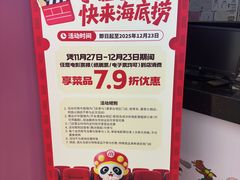 -SFC上影影城(北京大兴龙湖天街IMAX店)