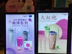 -CoCo都可(嘉定大融城店)