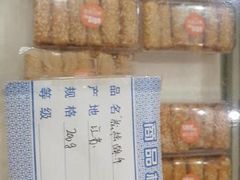 -曹祥泰(解放路店)