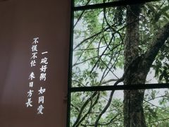 -潮粥荟·潮汕砂锅粥(朝阳大悦城店)