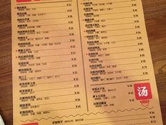 妈妈的味道-妈妈的味道(工人体育场东路店)