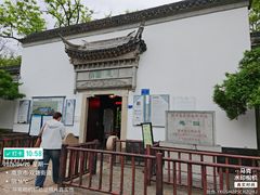 -叶新小吃店(来凤小区总店)