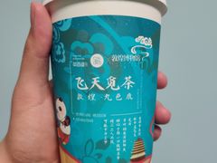 -茶百道(大卫城店)