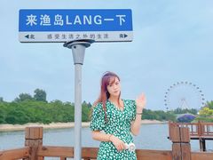 -渔岛海洋度假区