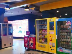 店内环境-远洋未来汇