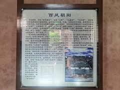 -许驸马府