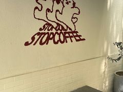 -士多咖啡·Stop Coffee