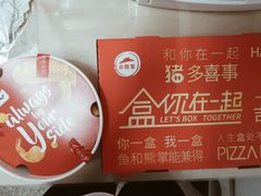 -必胜客(五道口店)