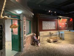 -和平菓局(王府井店)