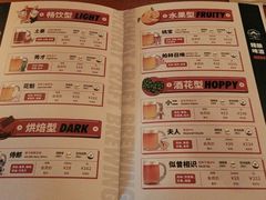 菜单-猫员外精酿啤酒馆(国速荟店)