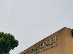 -侵华日军南京大屠杀遇难同胞纪念馆