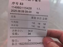 -伙工殿餐厅(吉大店)