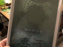 -第三空间·趣味桌游·轰趴.室内CS.剧本杀(大武汉1911店)