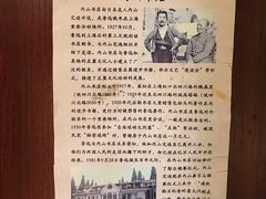 -名著书店(多伦小区店)