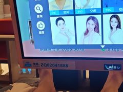 -东方棕泉·洗浴·按摩·美食国际水疗会所(福田店)