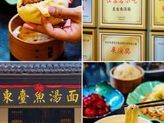 -东台西溪天仙缘景区