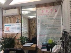 点击看大图 -永琪美容美发全国直营连锁