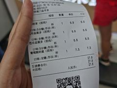 -益禾堂(海大店)