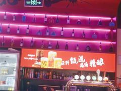 -聚点串吧·北京烧烤(海淀黄庄店)